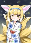  1girl alternate_costume animal_ears arknights blonde_hair blue_hairband blush braid braided_hair_rings closed_mouth colored_tips commentary cowboy_shot floral_print fox_ears fox_girl fox_tail hair_rings hairband highres japanese_clothes kimono kitsune kyuubi long_sleeves looking_at_viewer multicolored_hair multiple_tails nasumikan_(nodoame241) print_kimono short_hair smile solo split_mouth suzuran_(arknights) tail twin_braids two-tone_hair white_hair white_kimono yellow_eyes 