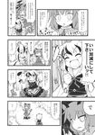  animal_ears comic food fruit greyscale harunatsu_akito highres kemonomimi_mode mandarin_orange monochrome mouse_ears mouse_tail multiple_girls nazrin orange tail tears tiger_ears tiger_tail toramaru_shou touhou translated 