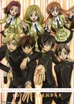  4boys absurdres arm_around_shoulder ashford_academy_uniform black_hair blonde_hair blue_eyes brown_hair code_geass gino_weinberg green_eyes hand_on_another's_shoulder highres holding_hands kallen_stadtfeld kimura_takahiro kururugi_suzaku lelouch_lamperouge long_hair milly_ashford multiple_boys multiple_girls orange_hair purple_eyes red_hair rolo_lamperouge school_uniform shirley_fenette short_hair uniform 