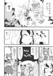  animal_ears comic food fruit greyscale harunatsu_akito highres kemonomimi_mode mandarin_orange monochrome mouse_ears mouse_tail multicolored_hair multiple_girls nazrin onigiri orange sweat tail tears tiger_ears tiger_tail toramaru_shou touhou translated two-tone_hair 