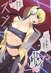  artist_request blonde_hair blue_eyes censored clothed_sex gym_leader headphones kamitsure kamitsure_(pokemon) pantyhose pokemon pokemon_(game) pokemon_black_and_white pokemon_bw saliva sex text translation_request trembling 