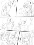  3girls anger_vein angry ascot bad_id bad_pixiv_id blush braid closed_eyes comic confession greyscale hat highres hong_meiling izayoi_sakuya maid_headdress monochrome multiple_girls niwatazumi patchouli_knowledge ribbon sketch smile spoken_ellipsis time_stop touhou translated twin_braids 