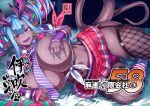  1girl absurdres areola_slip belt bikini blue_hair blush breasts breasts_out choker collared_shirt colored_skin cover cover_page detached_sleeves double_bun doujin_cover earrings fate/grand_order fate_(series) fishnet_thighhighs fishnets grey_skin hair_between_eyes hair_bun hair_ornament highres hoop_earrings horns huge_breasts ibuki_douji_(fate) ibuki_douji_(swimsuit_berserker)_(fate) ibuki_douji_(swimsuit_berserker)_(second_ascension)_(fate) jewelry long_hair looking_at_viewer lying miniskirt multicolored_hair navel necktie on_side oni oni_horns open_mouth pink_bikini pink_hair pink_skirt pleated_skirt pointy_ears red_eyes shirt short_sleeves sidelocks skindentation skirt smile solo star_(symbol) star_hair_ornament swimsuit tabigarasu_(mahjong_yuugen_gaisha_58) tail thick_thighs thighhighs thighs tied_shirt white_shirt 