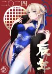  1girl 2024 alternate_costume blonde_hair blue_archive blue_eyes braid china_dress chinese_clothes cleavage_cutout clothing_cutout commentary_request dress french_braid halo highres kibi_anmitsu no_panties thighhighs toki_(blue_archive) translation_request white_thighhighs 