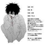  bags_under_eyes blood highres imai_akira male_focus messy_hair monochrome nosebleed reverse_ryona spot_color 
