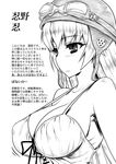  bakemonogatari blush breasts dress goggles goggles_on_head greyscale helmet highres image_sample large_breasts long_hair md5_mismatch monochrome monogatari_(series) namidame older oshino_shinobu pixiv_sample solo 