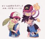  aipom animal animal_hug animal_on_head ash_ketchum baseball_cap belt black_gloves black_hair blue_jacket blue_pants blush_stickers bright_pupils brown_eyes chikorita closed_eyes cropped_torso fingerless_gloves gloves green_gloves grey_background grin hands_up happy hat highres holding holding_animal holding_clothes holding_hat holding_pokemon hood hooded_jacket jacket leaf male_focus mgomurainu multicolored_clothes multicolored_headwear on_head one_eye_closed open_clothes open_jacket open_mouth pants pokemon pokemon_(anime) pokemon_(classic_anime) pokemon_(creature) pokemon_on_head pokemon_rse_(anime) red_eyes short_hair short_sleeves simple_background smile spiked_hair sweatdrop translation_request upper_body 
