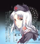  bad_id bad_pixiv_id black_eyes braid chinese hat irua purple_eyes solo touhou white_hair yagokoro_eirin 