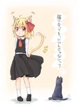  animal_ears cat cat_ears kemonomimi_mode rumia solo tail tec touhou whiskers 