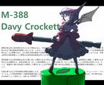  artillery bat_wings bottle buncha_to_imon hat highres looking_back m-388_davy_crockett missile nuclear_weapon purple_hair red_eyes remilia_scarlet short_hair solo text_focus touhou wall_of_text weapon wings 
