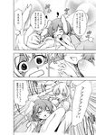  animal_ears bunny_ears bunny_tail comic food fuyutarou greyscale highres inaba_tewi monochrome multiple_girls popsicle reisen_udongein_inaba tail touhou translation_request 