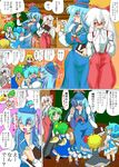  blue_hair breasts cirno comic daiyousei danna_(karatekikku) fujiwara_no_mokou green_hair kamishirasawa_keine large_breasts long_hair multiple_girls red_eyes ribbon rumia short_hair side_ponytail touhou translation_request wriggle_nightbug 