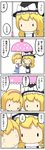  4koma alice_margatroid blonde_hair blush comic hairband hat highres kirisame_marisa multiple_girls potaaju shared_umbrella touhou translated umbrella witch_hat 