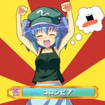  2ch :d arms_up blue_hair clenched_hands closed_eyes colombia_pose food hair_bobbles hair_ornament hat kawashiro_nitori macedonian_flag makizushi meme open_mouth raised_fists saemon_(tonpura) smile solo sunburst sushi tank_top teardrop thought_bubble touhou translated twintails two_side_up 