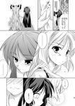  bow comic doujinshi fujiwara_no_mokou greyscale hachi_(chihagura) houraisan_kaguya monochrome multiple_girls touhou translated 