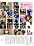  clannad fujibayashi_kyou fujibayashi_ryou furukawa_akio furukawa_nagisa furukawa_sanae okazaki_tomoya sakagami_tomoyo sunohara_youhei 