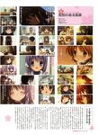  clannad fujibayashi_kyou fujibayashi_ryou furukawa_akio furukawa_nagisa furukawa_sanae ibuki_fuuko ibuki_kouko miyazawa_yukine okazaki_tomoya sagara_misae sunohara_youhei 