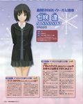  amagami nanasaki_ai profile_page seifuku takayama_kisai 