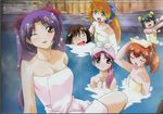  onsen tagme tenshi_no_shippo towel 