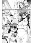  1girl assertive braid brother_and_sister clothed_male_nude_female glasses greyscale hetero incest kirin_kakeru monochrome nude original pubic_stubble sample siblings thighhighs translation_request twin_braids undressing 