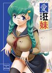  black_legwear braid breasts copyright_request glasses green_hair hair_ornament hairclip kirin_kakeru large_breasts long_hair no_panties pussy school_uniform skirt skirt_lift smile solo thighhighs twin_braids zoom_layer 