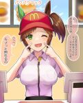  alternate_costume animal_ears breasts brown_hair commentary_request freckles green_eyes highres horse_ears ines_fujin_(umamusume) katwo large_breasts looking_at_viewer mcdonald&#039;s medium_hair one_eye_closed open_mouth pointing pointing_at_self restaurant translation_request umamusume visor_cap 