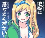  1girl bikini bishoujo_senshi_sailor_moon blonde_hair blue_ribbon blush breasts clarissa_snowflake collarbone derivative_work english_text eyebrows_visible_through_hair frilled_bikini frills green_eyes green_hoodie hair_ribbon hood hoodie long_hair looking_to_the_side medium_breasts meme ribbon sailor_moon_redraw_challenge_(meme) sakura_taisen screencap_redraw sdwing shin_sakura_taisen solo swimsuit white_bikini 