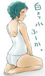  1girl aqua_hair ass barefoot blush closed_mouth furea_(genjuu_no_mori) looking_at_viewer one-piece_swimsuit persona persona_3 short_hair simple_background solo swimsuit white_background yamagishi_fuuka yellow_eyes 