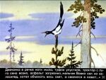  1978 20th_century ambiguous_gender ancient_art avian bird black_body black_feathers cloud corvid dialogue feathered_wings feathers female_(lore) feral forest magpie_(corvid) open_mouth oscine outside passerine plant pyotr_repkin russian_text sky sofka solo text translation_request tree white_body white_feathers wings 