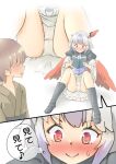  1boy 1girl arnest blush book boots commentary_request commission highres holding holding_book open_book panties pantyshot pixiv_request reading sitting sweat sweatdrop thighs tokiko_(touhou) touhou translation_request underwear wings 