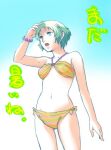  1girl aqua_hair blue_eyes furea_(genjuu_no_mori) jewelry navel open_mouth persona persona_3 shadow short_hair simple_background solo swimsuit yamagishi_fuuka 