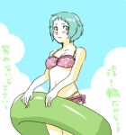  1girl aqua_hair blue_eyes blush breasts closed_mouth cloud furea_(genjuu_no_mori) innertube looking_at_viewer navel persona persona_3 shadow short_hair solo swimsuit yamagishi_fuuka 