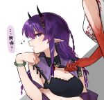  2girls arknights bangs bare_shoulders black_dress blush bracelet breasts china_dress chinese_clothes cleavage dress hand_up horns jewelry lava_(arknights) lava_the_purgatory_(arknights) lava_the_purgatory_(dusk_wisteria)_(arknights) long_hair looking_at_viewer mabing medium_breasts multiple_girls nian_(arknights) nian_(unfettered_freedom)_(arknights) official_alternate_costume profile purple_eyes purple_hair solo_focus translation_request upper_body white_background white_dress 