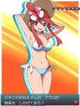  1girl :d alternate_costume arrow_(symbol) bangs bikini blue_bikini blue_eyes border breasts brown_headwear cleavage dialogue_box eyelashes hair_ornament hat highres looking_at_viewer navel one_side_up open_mouth poke_ball_symbol pokemon pokemon_(game) pokemon_bw red_hair shabana_may shiny shiny_skin side-tie_bikini sidelocks skyla_(pokemon) smile solo swimsuit teeth tongue translation_request upper_teeth white_border 