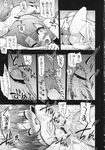  comic cross-section doujinshi greyscale highres kazumi_yoshiyuki monochrome multiple_girls translation_request utawareru_mono 