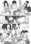  1girl breast_press breasts brother_and_sister comic greyscale hard_translated highres incest kisaragi_gunma large_breasts monochrome original siblings translated 