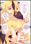  1girl blonde_hair censored comic fate_testarossa fellatio hetero himukai_kyousuke lyrical_nanoha mahou_shoujo_lyrical_nanoha oral penis red_eyes ribbon translation_request twintails 