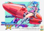  1girl aircraft armor bb9_megadrive belt blue_eyes blue_hair body_armor boots breastplate burning_force commentary_request dated energy_cannon energy_gun gloves headgear highres holster hover_bike landing_gear logo long_hair looking_at_viewer machinery namco ray_gun riding science_fiction star_(symbol) tengenji_hiromi thrusters uniform weapon 