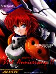  1990 1girl 2017 2021 aleste aqua_eyes armor blue_eyes body_armor breastplate commentary_request dated ellinor_weisen game_console glowing glowing_eye logo looking_at_viewer machinery mecha musha_(mecha) musha_aleste pilot pilot_suit red_hair science_fiction sega_mega_drive shoulder_armor shuraku_yui spacesuit translation_request 