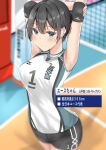  1girl armpits arms_behind_head black_hair blue_eyes blush elbow_pads highres looking_at_viewer mole mole_under_eye original short_hair shorts sleeveless smile solo sportswear sunsun2812 volleyball_net volleyball_uniform 