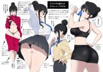  1girl arms_behind_head arms_up ass bangs bare_arms bikini black_bra black_eyes black_hair black_panties black_shorts black_sports_bra blue_neckerchief bottle bra breasts cardigan cleavage clothes_pull double_bun full_body grey_skirt groin hair_between_eyes hair_bun hand_on_hip jacket_lift kuro293939_(rasberry) large_breasts lifted_by_self light_blush long_sleeves looking_at_viewer looking_back looking_to_the_side multiple_views navel neckerchief original panties pants pants_pull pantylines pleated_skirt pulled_by_self red_track_suit sailor_collar school_uniform shirt shoes short_shorts shorts sidelocks simple_background skirt sleeveless sneakers sports_bra string_bikini swimsuit thought_bubble track_suit translation_request underwear white_background white_shirt wide_hips 