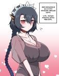  1girl bangs black_hair black_wyrm_(last_origin) blush braid breasts eyebrows_visible_through_hair hair_between_eyes highres huge_breasts korean_text last_origin long_hair maid_headdress mogijabgo red_eyes see-through single_braid solo spaghetti_strap tank_top 