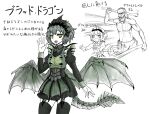  dragon dragon_girl fangs giant horns level_difference monster_girl okamura_(okamura086) pale_skin personification spikes the_elder_scrolls the_elder_scrolls_v:_skyrim thighhighs wings yellow_eyes 