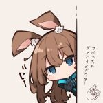  1girl amiya_(arknights) animal_ear_fluff animal_ears arknights bangs beni_shake black_jacket blue_eyes brown_background brown_hair chibi closed_mouth commentary_request eyebrows_visible_through_hair hair_between_eyes jacket long_hair looking_at_viewer peeking_out rabbit_ears signature simple_background solo translated very_long_hair 