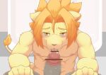  anthro blush felid genitals humanoid_genitalia humanoid_penis licking lion looking_at_viewer male male/male mammal morenatsu oral pantherine penile penis penis_lick reizohozon sex soutarou_(morenatsu) tongue tongue_out video_games visual_novel 