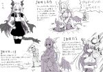  armor armored_dress breasts dovahkiin dragon dragon_girl fang genderswap genderswap_(mtf) greyscale horns large_breasts meteor monochrome monster_girl okamura_(okamura086) personification rabbit spikes tail the_elder_scrolls the_elder_scrolls_v:_skyrim thighhighs wings younger_self 