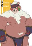  1boy absurdres ainu ainu_clothes animal_ears bara bear_boy bear_ears belly brown_fur bulge chest_hair chinese_commentary cowboy_shot facepaint fluffy furry furry_male green_eyes head_tilt headband highres kimun_kamui large_pectorals looking_at_viewer male_focus me-me_(mouact2) muscular muscular_male navel navel_hair nipples pectorals pelvic_curtain plump scar scar_on_face scar_on_mouth short_hair smile solo stomach thick_thighs thighs tokyo_afterschool_summoners topless_male vambraces white_hair 