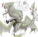  armor armored_dress dragon dragon_girl horns monster_girl okamura_(okamura086) pale_skin personification spikes surprised tail tail_grab the_elder_scrolls the_elder_scrolls_v:_skyrim thighhighs translation_request wide-eyed wings yellow_eyes 