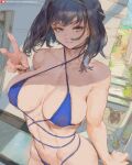  2girls areola_slip areolae arm_support bare_shoulders bikini black_hair blue_bikini blue_choker blue_eyes breasts choker collarbone cutesexyrobutts highres hololive hololive_english large_breasts looking_at_viewer multiple_girls nanashi_mumei navel ouro_kronii outdoors parted_lips patreon_username short_hair smile swimsuit v virtual_youtuber 