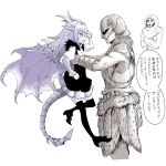  alduin angry blush dovahkiin dragon dragon_girl fangs genderswap genderswap_(mtf) horns monster_girl okamura_(okamura086) personification spikes tail the_elder_scrolls the_elder_scrolls_v:_skyrim thighhighs translation_request wings younger 